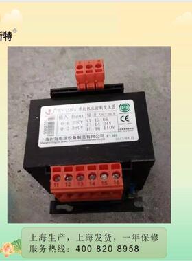 JBK160VA机床MWN控制变压器660v380v262-v转1027v110v48v3v12v