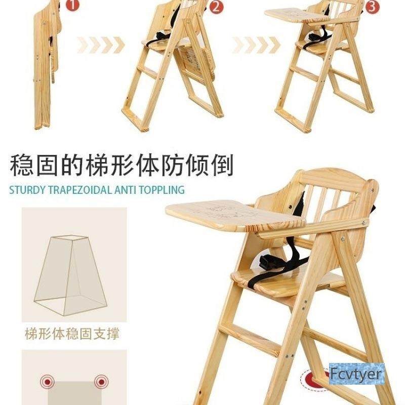 实545木儿桌童餐椅椅家用商用用可折叠宝宝带BB餐两餐厅儿童餐椅,基础建材,脚轮/万向轮,淘宝优惠券,粉丝福利购,淘宝优惠卷