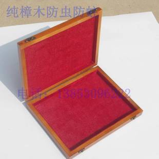 一个起宗订宗谱盒樟木谱家箱by-0187可订氏族谱盒a4纸收纳姓盒谱