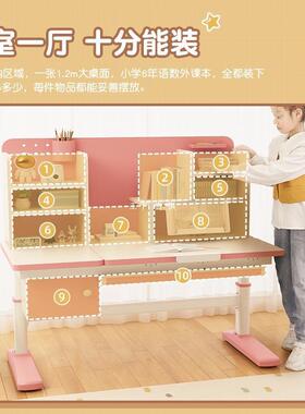 儿童习桌小学生写字作CX-07250业书学桌家用简约小孩课桌可椅降桌