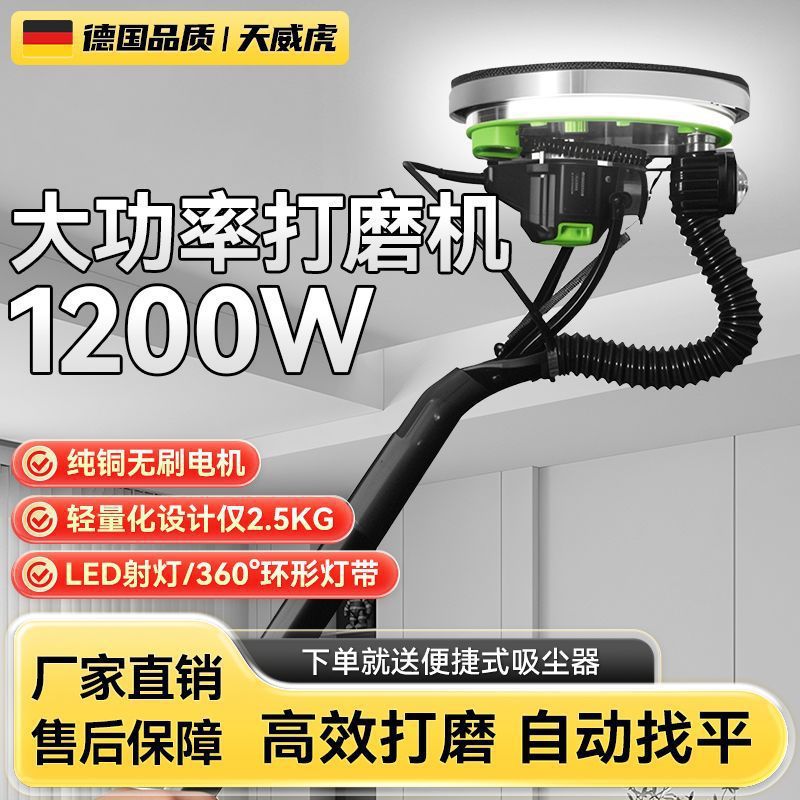 外置无刷长杆吸尘打磨砂纸机