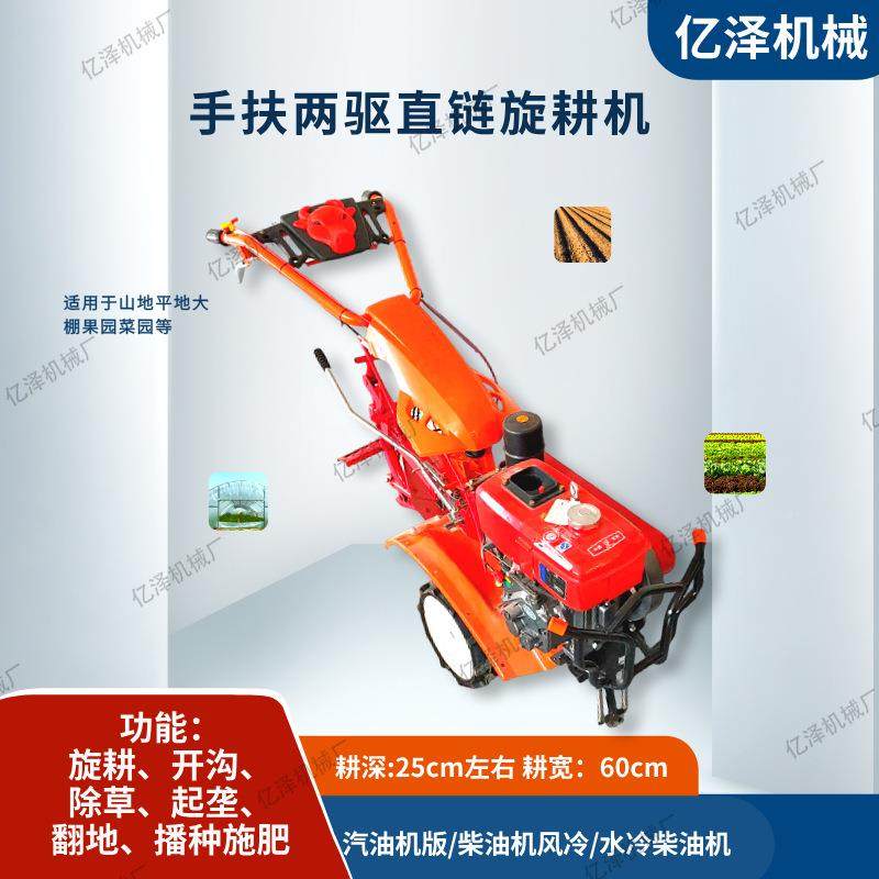 新型两驱链微耕机180柴机果园松土油开机自走是直微沟NLV耕机,鲜花速递/花卉仿真/绿植园艺,其它园艺用品,淘宝优惠券,粉丝福利购,淘宝优惠卷