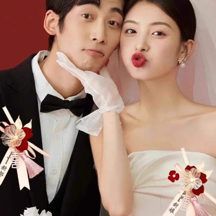 郎新结婚胸花新娘家全套父母襟花一套人婚F9957J8T礼胸针别花备婚
