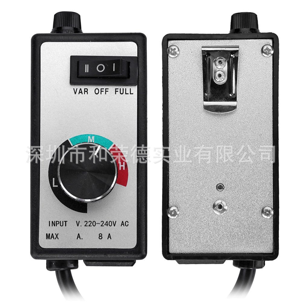230V8A澳规无极调速开关