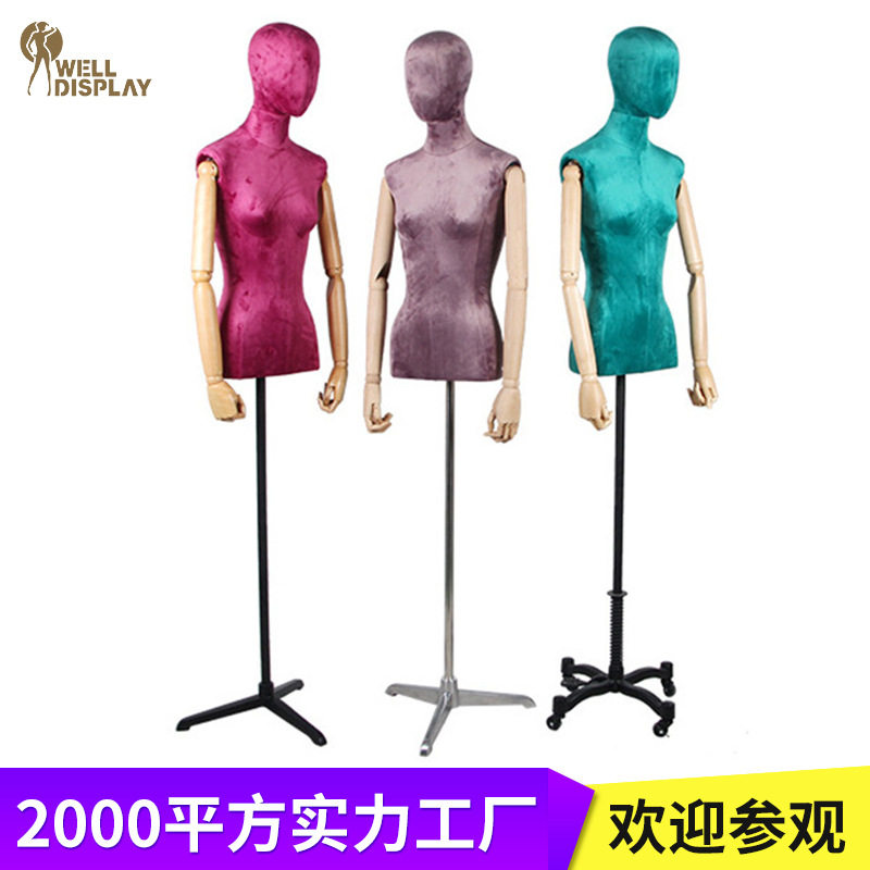 实木手臂女半身绒包布橱窗人台