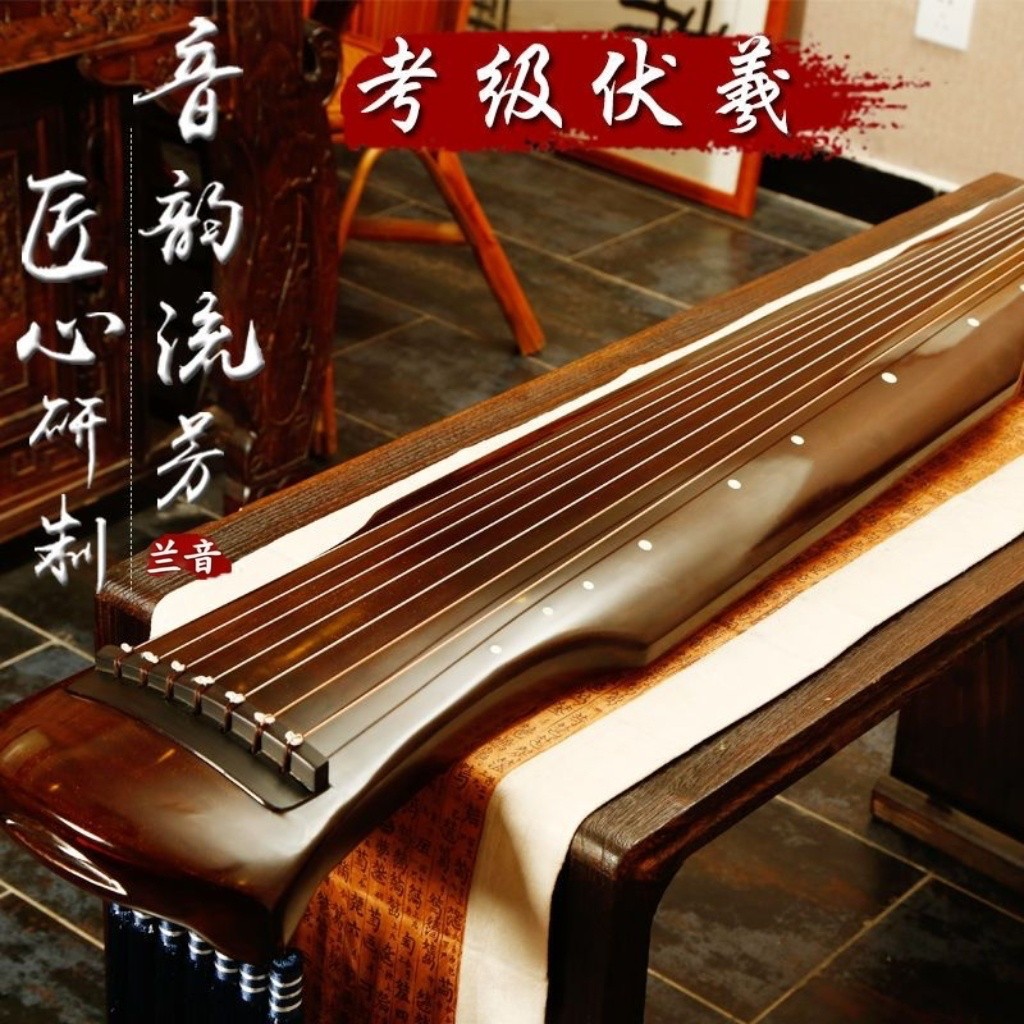 古琴二百年伏羲老杉木纯生漆初学者仲尼式演奏古琴