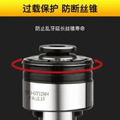 G载7964T2柔性攻丝夹头扭力过保护M2 120电动气动攻丝机M快换丝锥