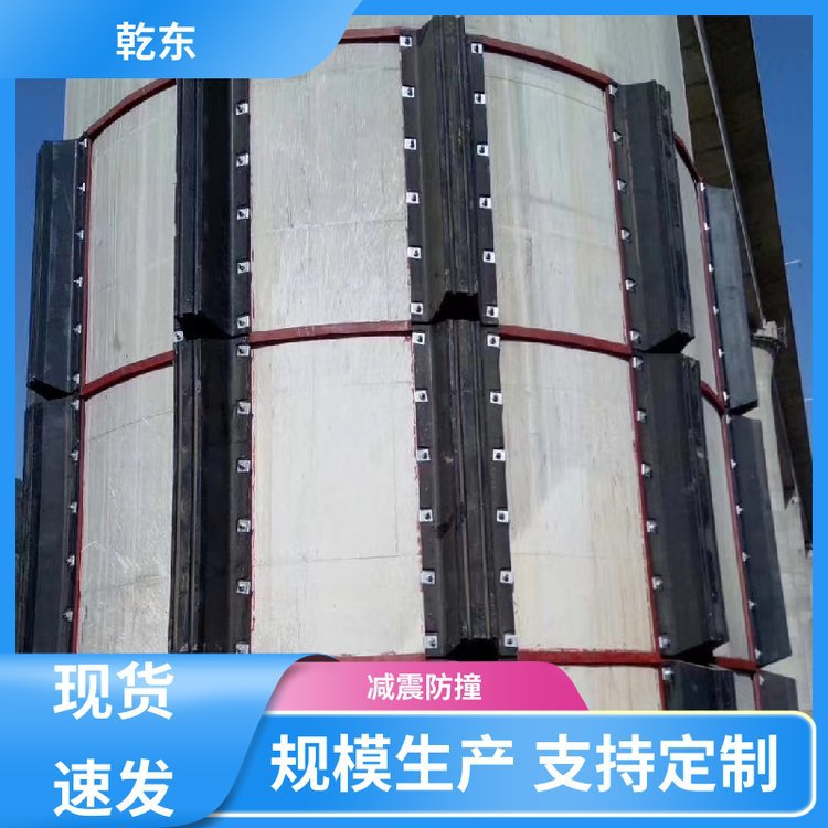 乾东DA型橡胶护舷防撞缓冲垫