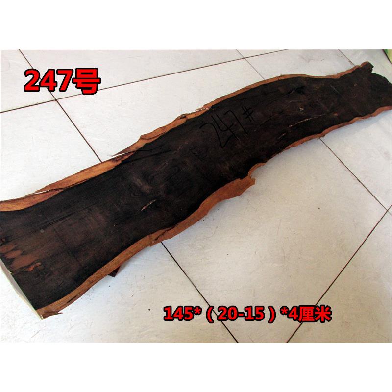 河流桌木料血檀枣茶木留疤料原木檀河木料滴胶随檀香tb-6428形原