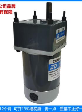 D中大力德24V60W单微型直流马Z达齿轮减速刹车电电动机相无JSY刷