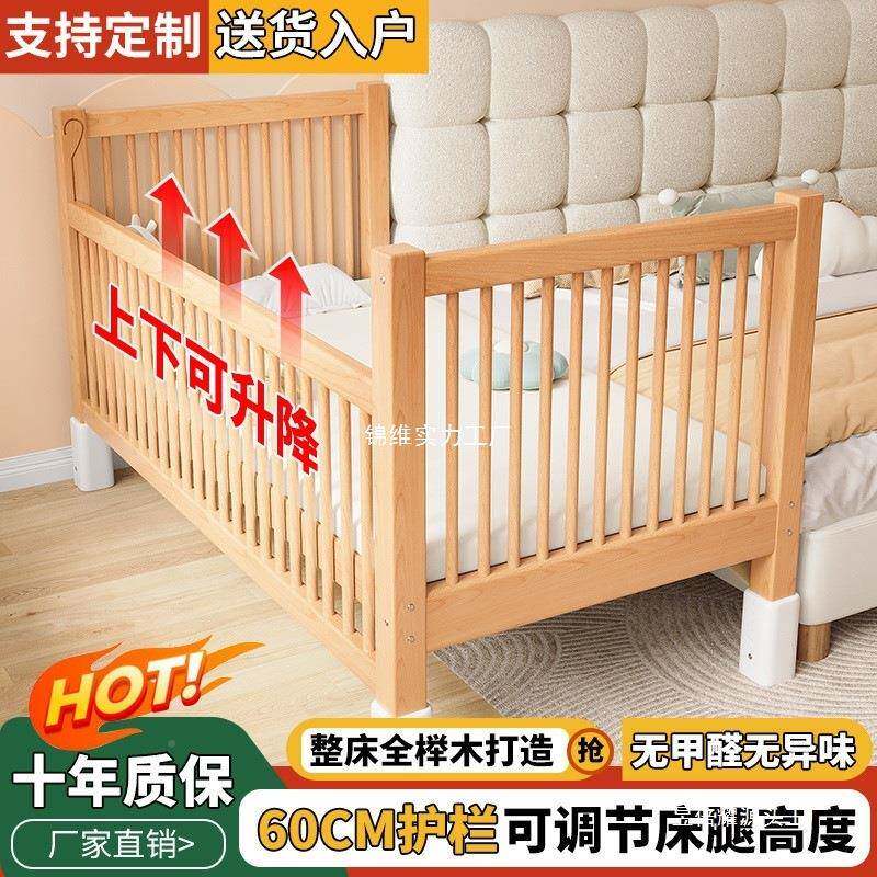 Tal床榉木儿童床升降拼接无品牌/床实木婴儿拼床可加宽接大床小孩