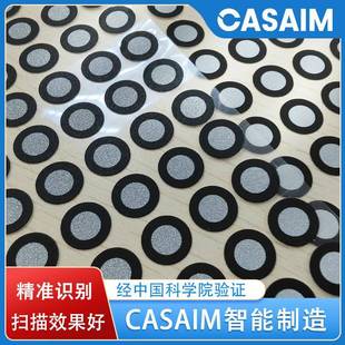 三维扫仪通用BZE标记点外2位.5m内0.8mmm反光描标志点定目标点