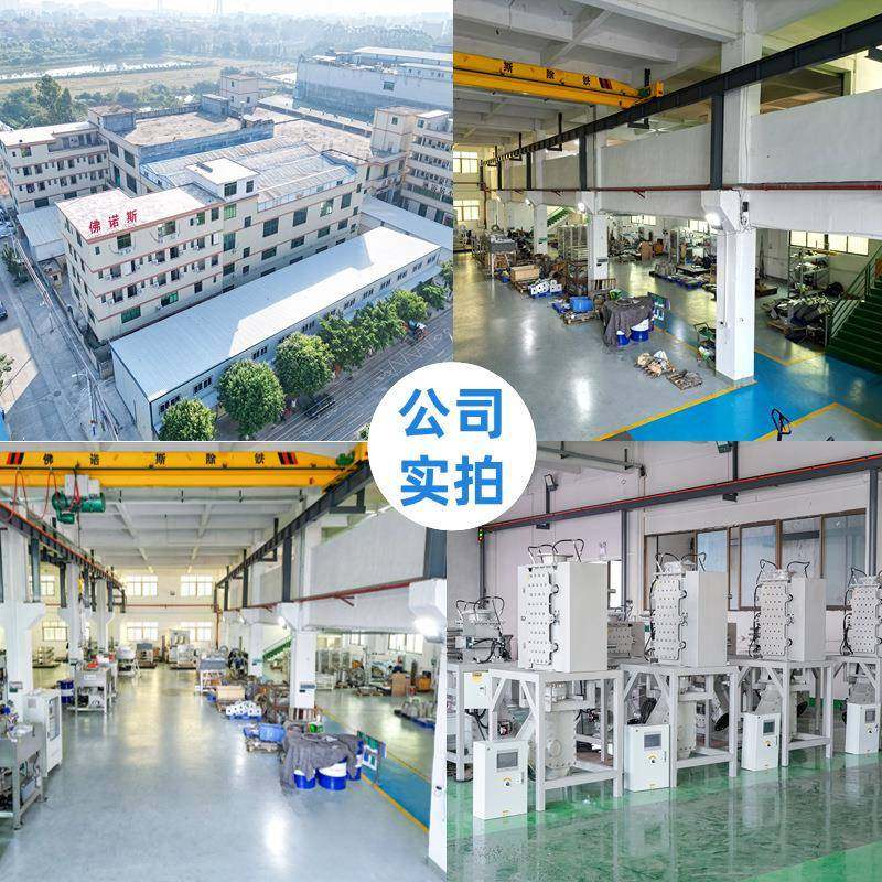 广东料除粉铁机全自动除料铁磁设备全封闭型粉除OIB机佛诺斯,鲜花速递/花卉仿真/绿植园艺,其它园艺用品,淘宝优惠券,粉丝福利购,淘宝优惠卷