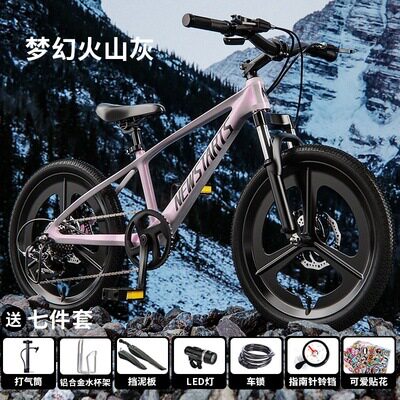 小探险家儿童自行车4一10岁男孩单车8一12岁以上女孩减震山地车