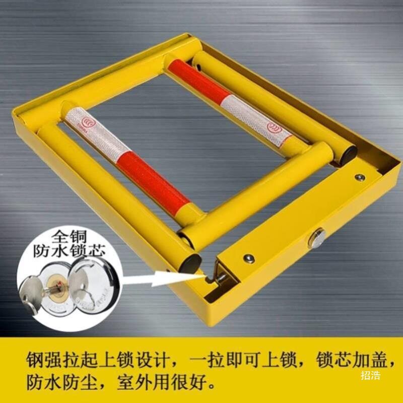 加厚防撞车位锁三角桩