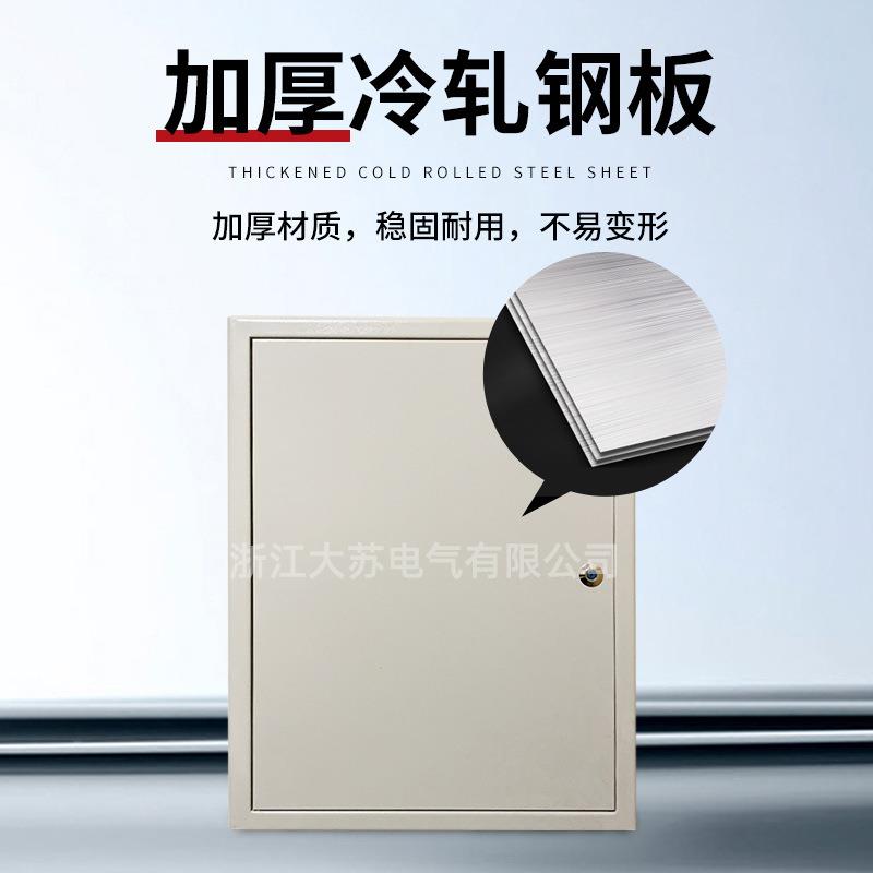 JX强电基业箱明内装控制箱室挂壁式控制箱家用基业箱600*800*F量