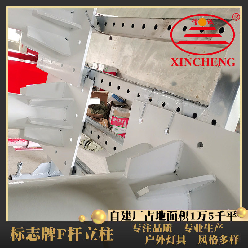 热镀锌交通指示牌F杆立杆