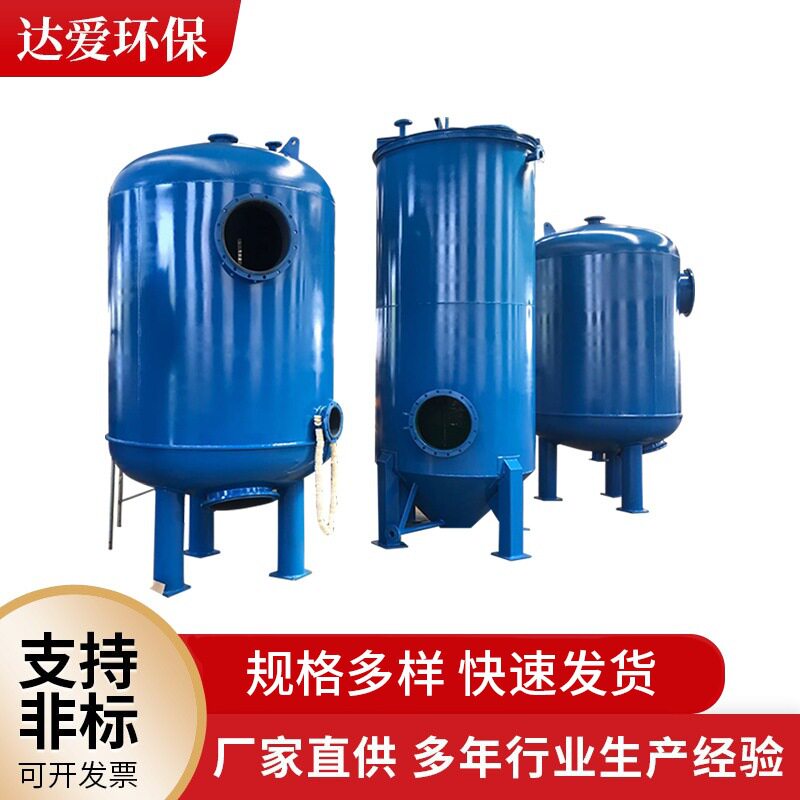 不锈钢工业立式管道除污过滤器