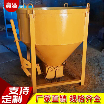 厂家热销建筑工程塔吊圆形料斗大小型塔机砖斗混凝土料斗圆斗