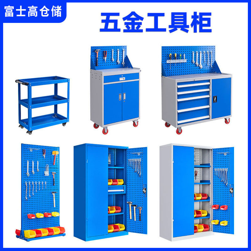 双开门重型加厚铁皮工具柜
