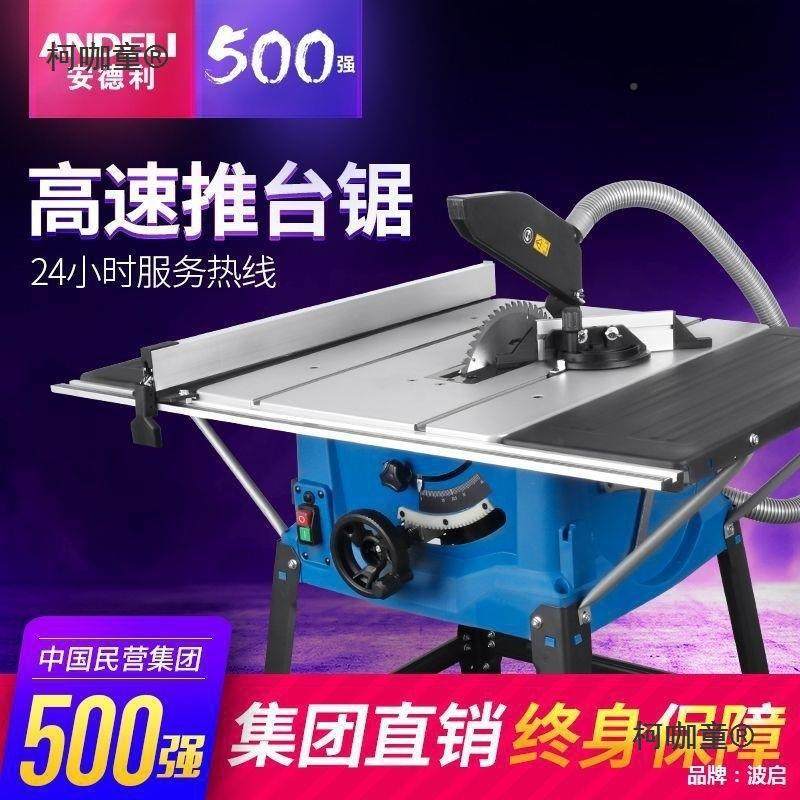 10寸台锯推家圆锯无尘台电锯工作装多NFB修机功能木工电用动工麦,鲜花速递/花卉仿真/绿植园艺,其它园艺用品,淘宝优惠券,粉丝福利购,淘宝优惠卷