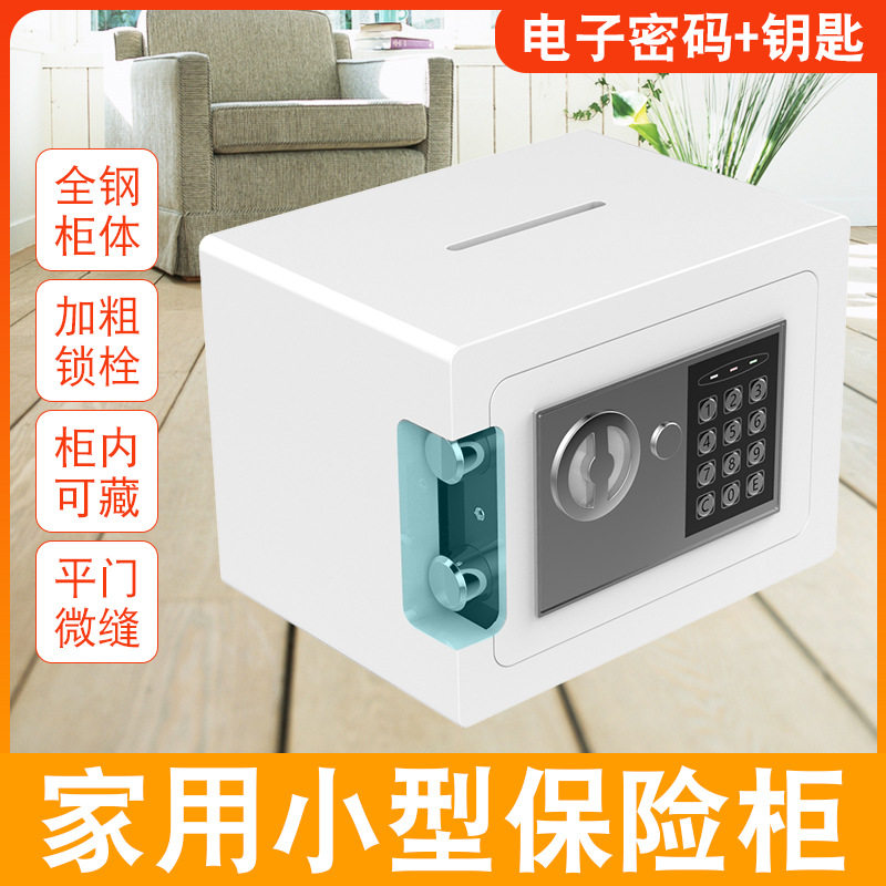 网红密码保险箱存钱罐只进不出