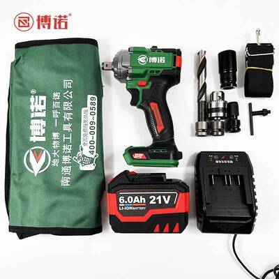 博诺新款GT2103-50DB电动扳扳手升0级款大扭力484无刷锂电充电手