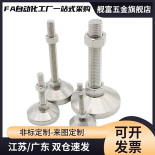 L100 L200调节脚杯 M14 M24 L50 M20 M12 M16 L150 WAD10 L75 D80