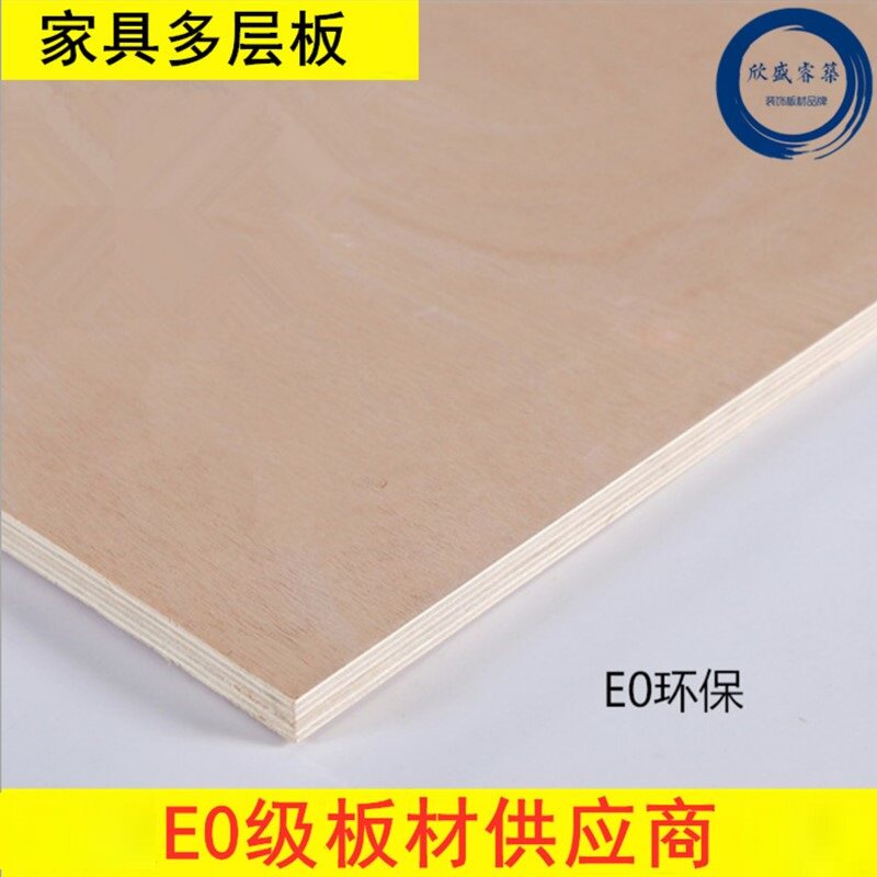 3-25mm 实木多层板 E0级环保家具板材 室内装潢 超平贴面贴皮专用,基础建材,三聚氰胺板,淘宝优惠券,粉丝福利购,淘宝优惠卷