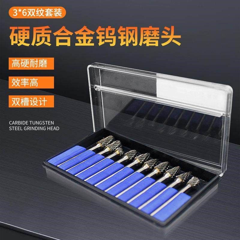 3*6mm硬质合金钨钢磨头 旋转锉钨钢铣刀头 木雕打磨头根雕雕刻刀,标准件/零部件/工业耗材,磨头,淘宝优惠券,粉丝福利购,淘宝优惠卷
