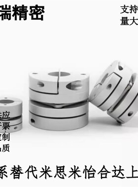 DBA51/61-D16 D20 D25-d4 d5 d6