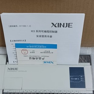 实拍图 XC3 1只 功能包 48R