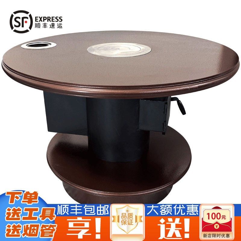 贵州新款圆形柴煤两用回风炉农村室内烧火取暖做饭多功能气化炉,住宅家具,庭院烤火炉,淘宝优惠券,粉丝福利购,淘宝优惠卷