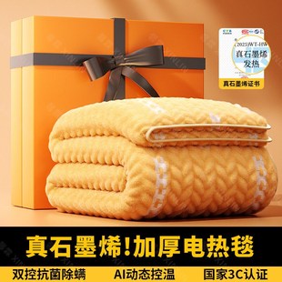 电热毯双人双控调温单人电褥子电热褥家用宿舍2025新款 一件代