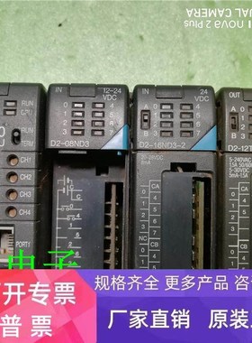 光洋 模块 LOGIC 205 DL240CPU D2-08ND3  D2-16ND3-2 D2-12TR