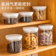 咖啡豆保存罐单向排气养豆按压玻璃密封罐咖啡粉食品收纳储物罐瓶