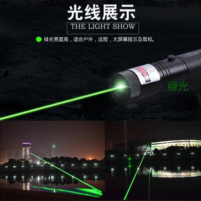 303激光手电USB充电镭射灯绿光教鞭远射教练激光笔售楼部沙盘笔