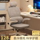 电脑椅家用舒适久坐办公座椅卧室电竞书桌学习椅子靠背人体工学椅