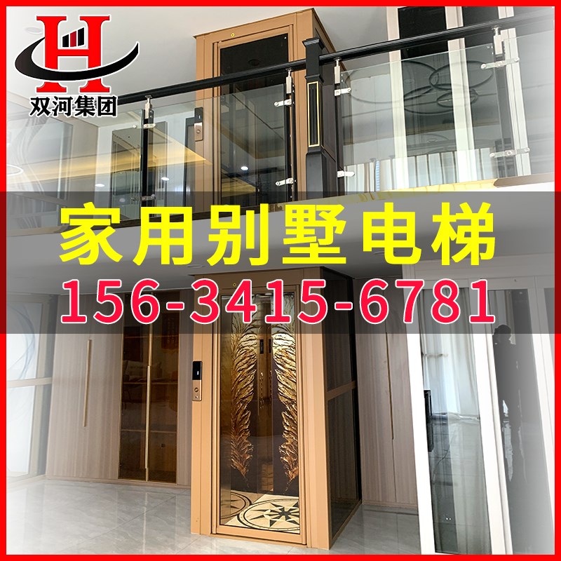 家用电梯二层别墅三四五层小型室内跃层阁楼复式简易家庭楼道电梯