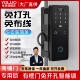 有框玻璃门指纹锁免开孔双门店铺商铺密码 肯德基门智能锁铝合金门