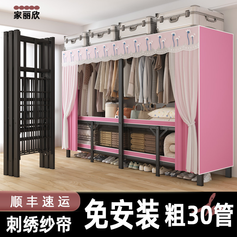 免安装折叠衣柜卧室家用布衣柜加厚加粗全钢架出租房金属简易柜子