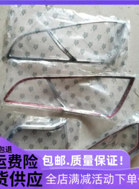 起亚K2两厢/三厢改装专用前后大灯框贴电镀装饰亮条前后雾灯灯罩