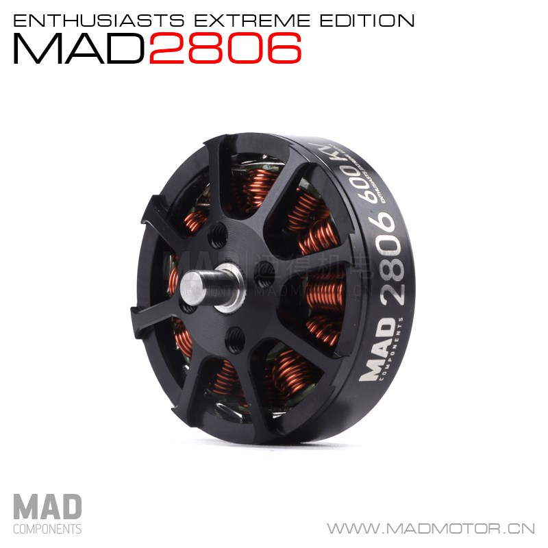 MAD高效率轻量化多轴多旋翼电机外转子三相直流无刷马达长航2806