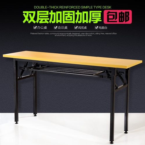 双层条形桌学生折叠培训桌简约活动桌长条桌简易小型会议桌椅组合
