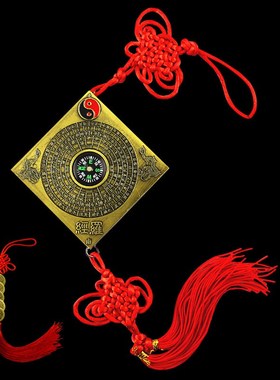 八卦罗盘挂件综合盘罗庚国风家居门厅玄关中式车内饰品挂件指南针