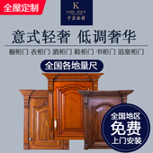 全屋家装 柜门吸塑橱柜门板衣柜门卧室门实木柜门厂家定做 定制欧式