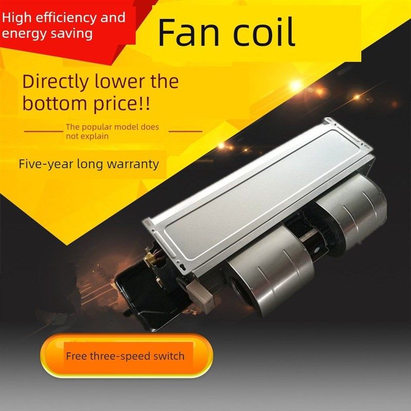 宾馆养殖风管机中央空调风机盘管卧式暗装家用冷暖水空调