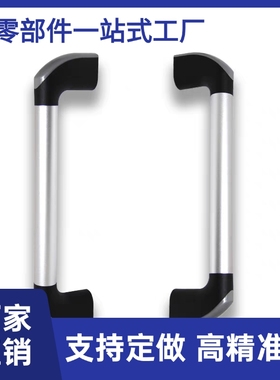 管形拉手XAH26-L400-H77 XAH26-L300-H77