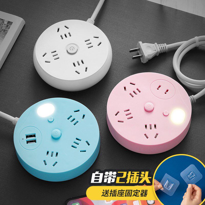 公正午2脚插头插座面板多孔带USB排插2孔二相双头拖线板插板带线,电子/电工,接线板,淘宝优惠券,粉丝福利购,淘宝优惠卷