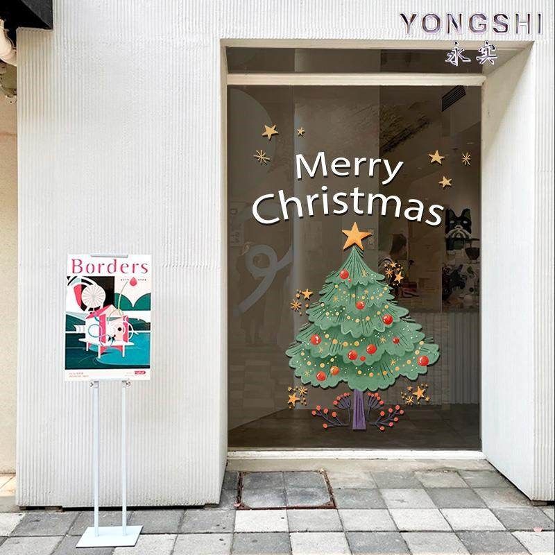 圣诞节装饰品贴纸橱窗贴玻璃门贴窗户静电贴元旦氛围布置窗花贴画,家居饰品,软装墙贴,淘宝优惠券,粉丝福利购,淘宝优惠卷